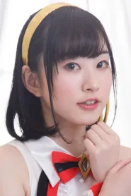 山本瑞稀