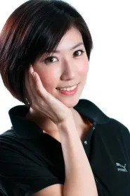 庞蕾馨