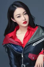 贾舒涵