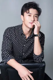 Wen Xi