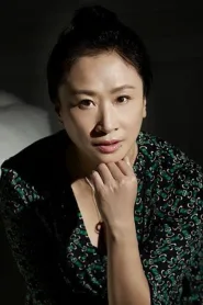 田玲