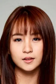 娜拉·帖努啪