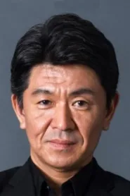 三溝浩二
