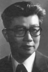 葛炎