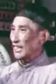 梁新