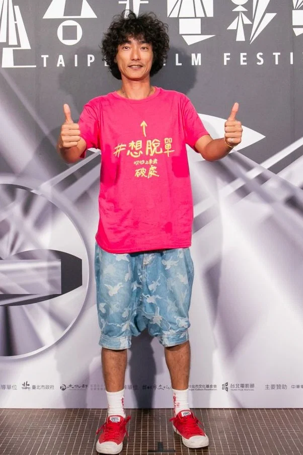 林立书