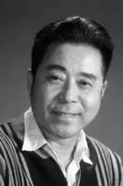 王润身