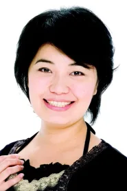 辻裕子