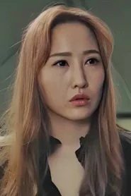 高素贞