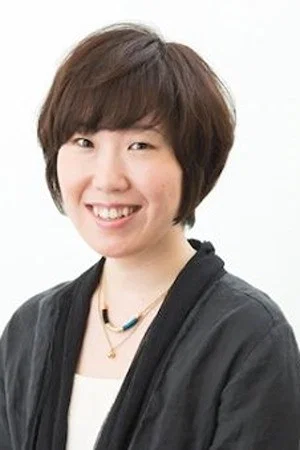 长田育惠