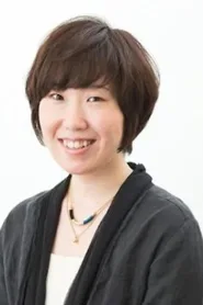 长田育惠