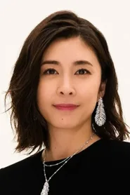 竹内结子