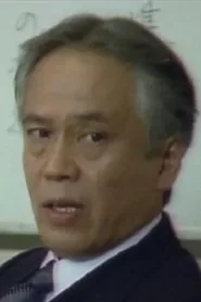 村松克巳