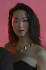 东胁由佳美