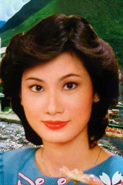 阮佩珍