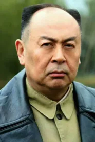 谷伟