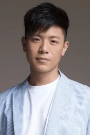 韦礼安