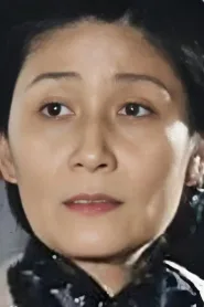 邱渝贞