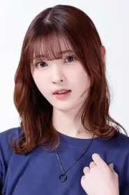 天麻优希