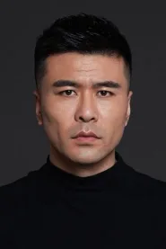 刘南