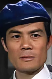 何添