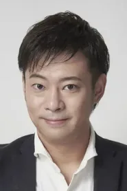 星祐树
