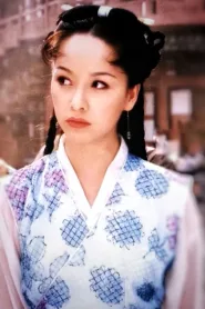 宋妍