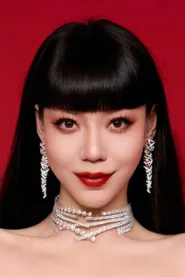 吴莫愁