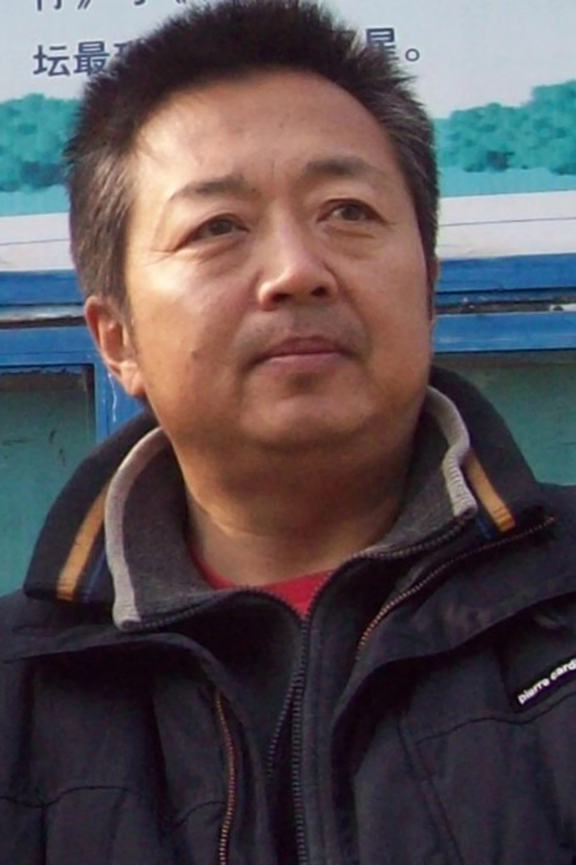 魏大鸣