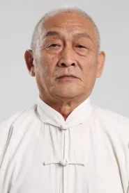 巩金国