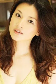 岛崎和歌子