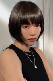 林绿