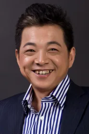 张春年
