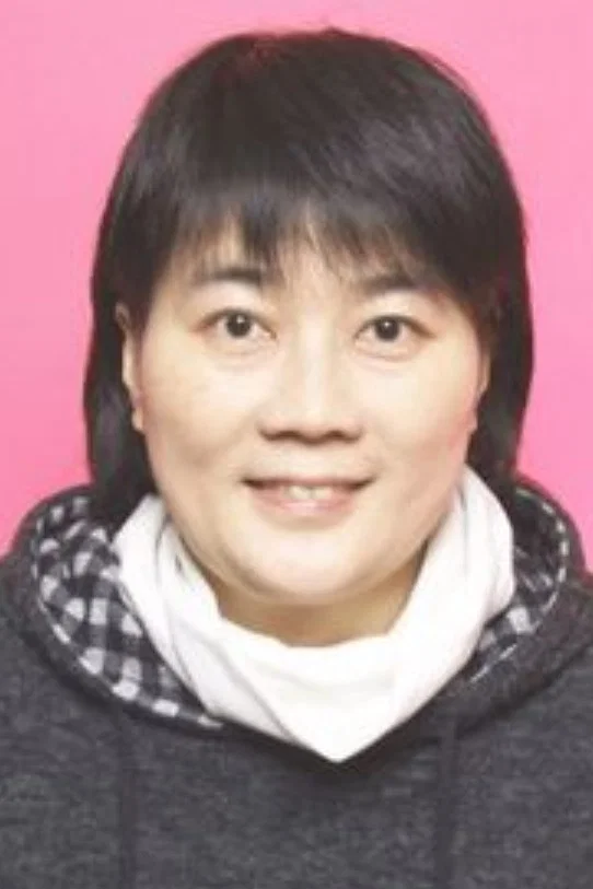 余翠华