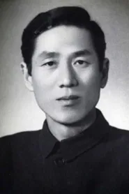 邵华