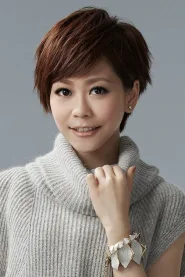 陳慧敏