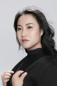 李诗妍