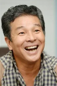 尾藤功男