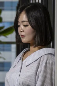 申夏恩