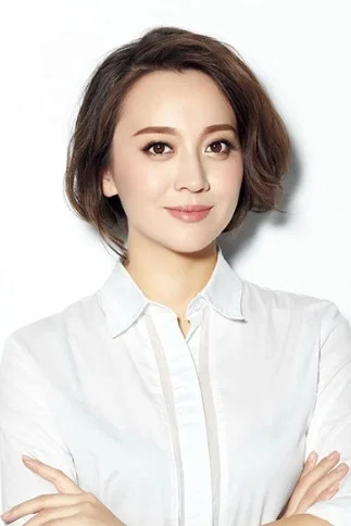 董姝