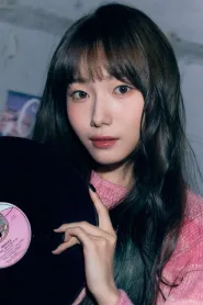 ‌徐永恩（서영은）