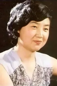 孙桂珍