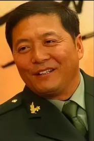 张玉中