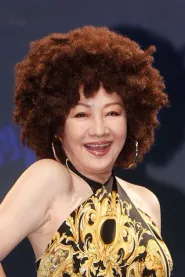比莉