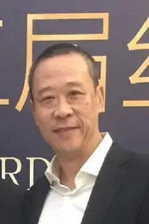 邬迪