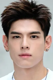 จักริน  ภูริพัฒน์