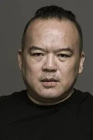 明金成