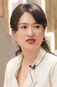 沈奕斐