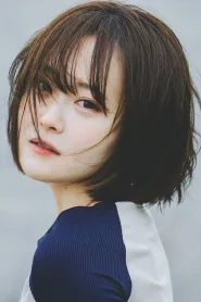 長谷川芹奈