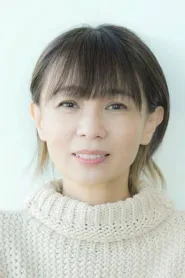 永井真理子